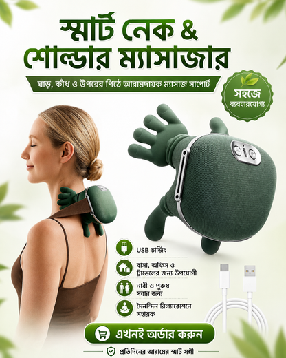 4D Neck & Shoulder Massager with Heat