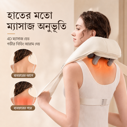 Neck & Shoulder Massager