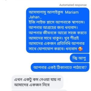 WhatsApp Image 2025-11-10 at 2.20.12 AM (1)