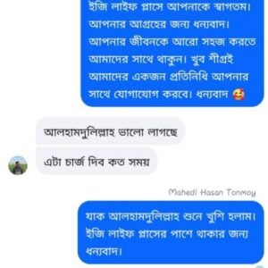 WhatsApp Image 2025-11-10 at 2.20.15 AM