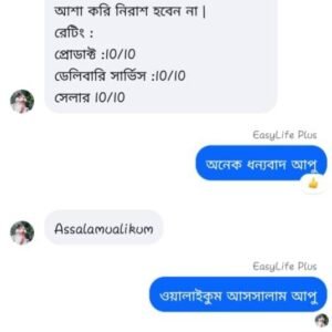 WhatsApp Image 2025-11-10 at 2.20.16 AM