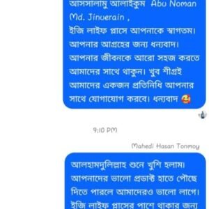 WhatsApp Image 2025-11-10 at 2.20.17 AM