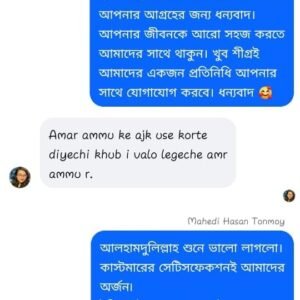 WhatsApp Image 2025-11-10 at 2.20.18 AM