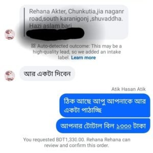 WhatsApp Image 2025-11-10 at 2.20.20 AM